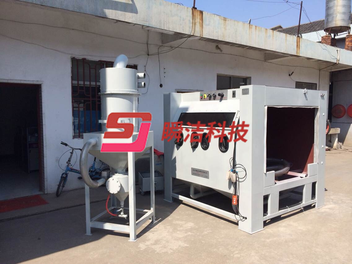 (高壓分體式)1818自動(dòng)臺(tái)車(chē)轉(zhuǎn)盤(pán)手動(dòng)噴砂機(jī)